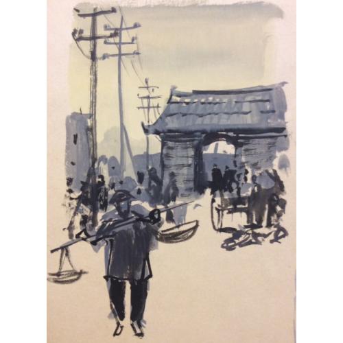 Лурье А.А. Разносчик