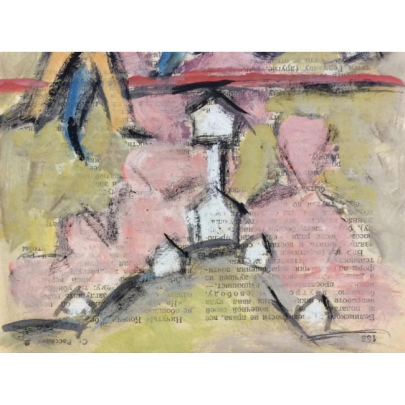 Расторгуев Е. А. Люди с вертушками