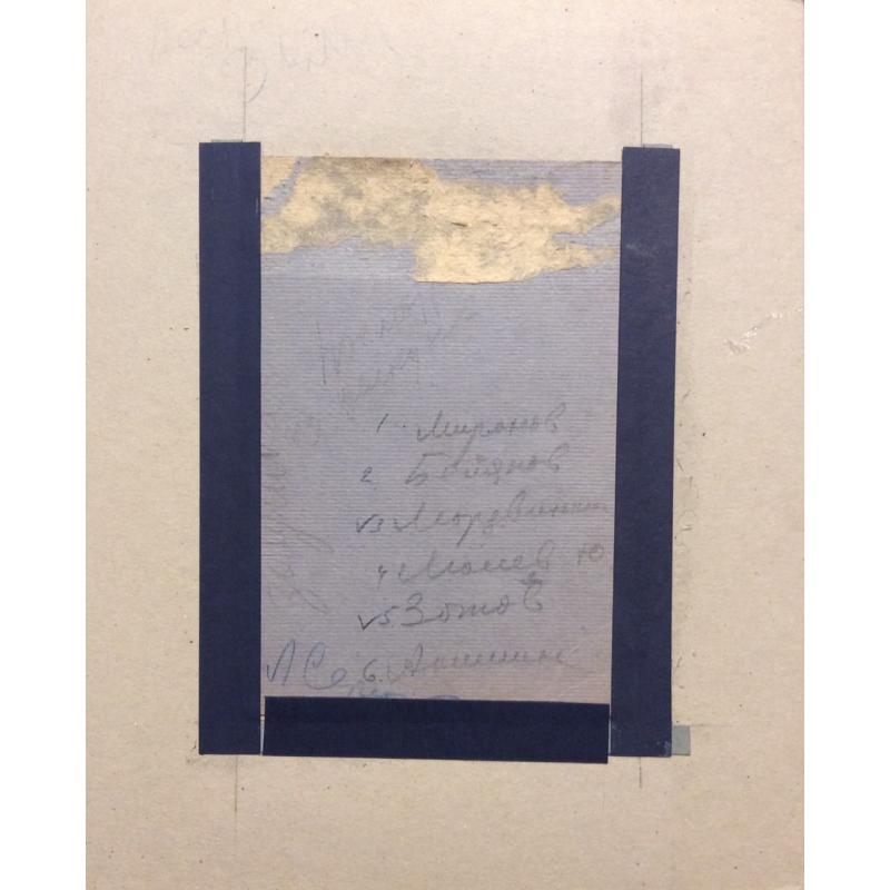 Мазанов А. М. Эскиз костюма Солнечный юноша