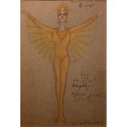 Мазанов А. М. Эскиз костюма Солнечный юноша