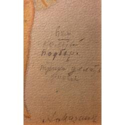 Мазанов А. М. Эскиз костюма Солнечный юноша