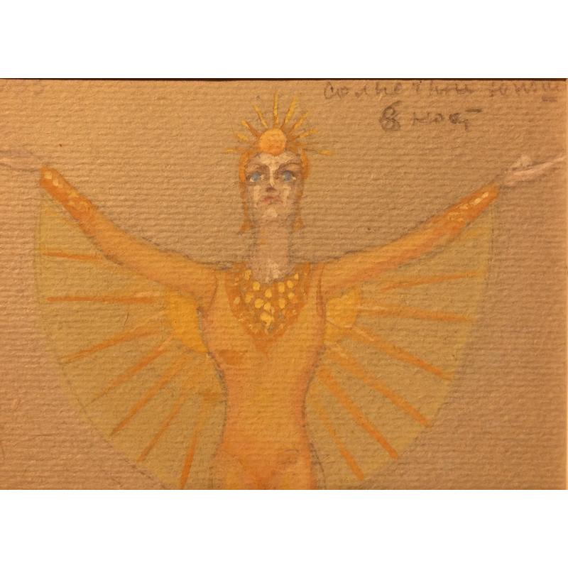 Мазанов А. М. Эскиз костюма Солнечный юноша