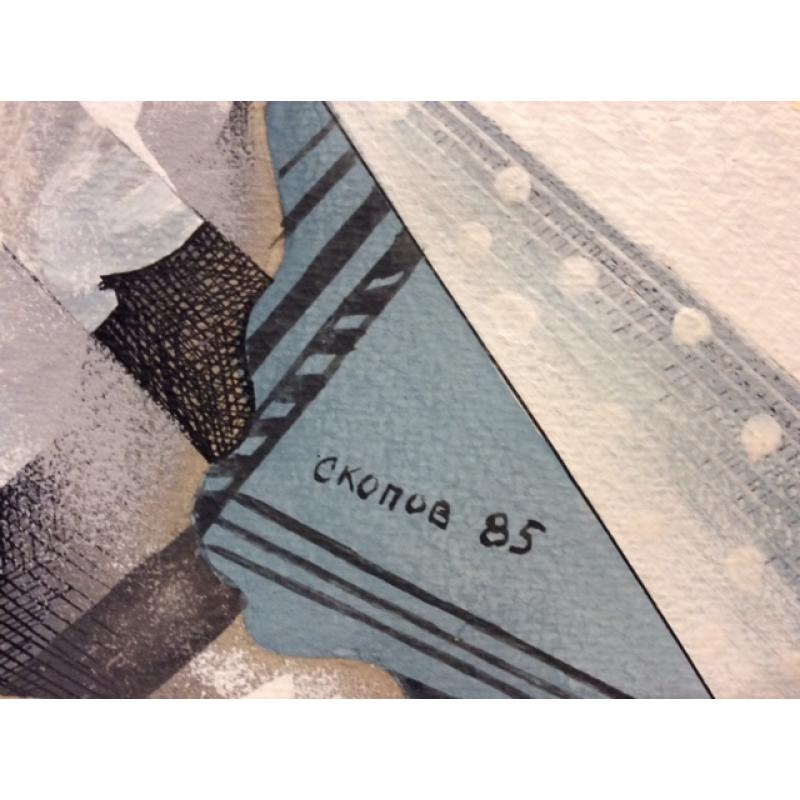 Скопов Ю.М. Лунный свет