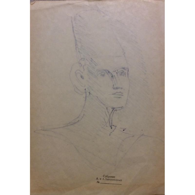 Лабас А. А. Мужской портрет