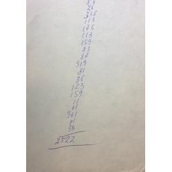 Барвенко В. П. «Окна»