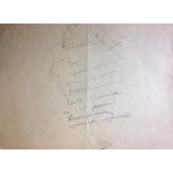 Барвенко В. П. Набросок. Без названия.