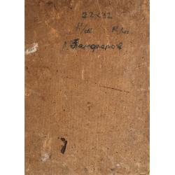 Панфёров Л.В. Натюрморт с фруктами