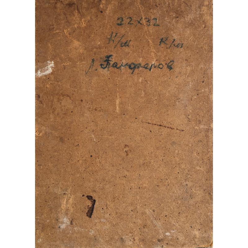 Панфёров Л.В. Натюрморт с фруктами