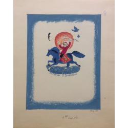 Зеброва Т. А. Иллюстрация к обложке детской книги Буду как мама