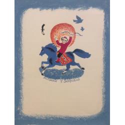 Зеброва Т. А. Иллюстрация к обложке детской книги Буду как мама