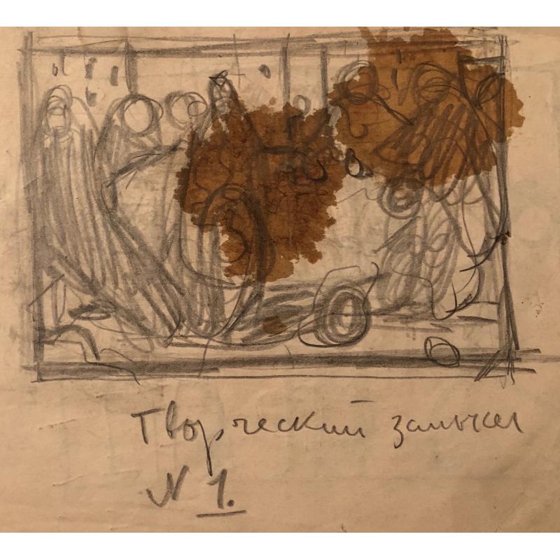 Васнецов А. В. Творческий замысел