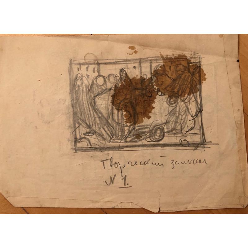 Васнецов А. В. Творческий замысел