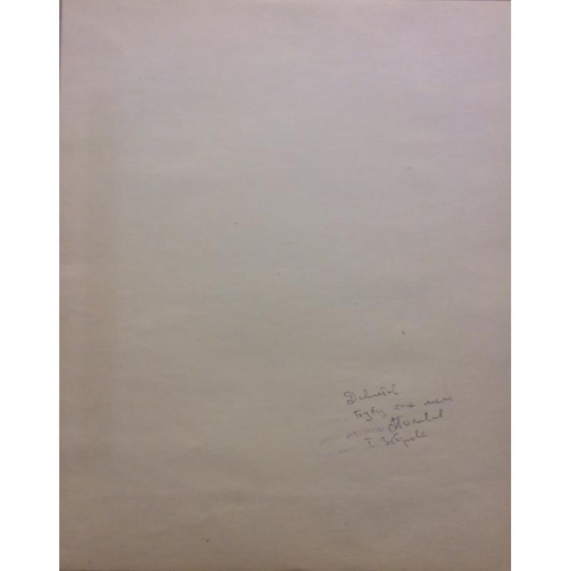 Зеброва Т. А. Иллюстрация к обложке детской книги Буду как мама