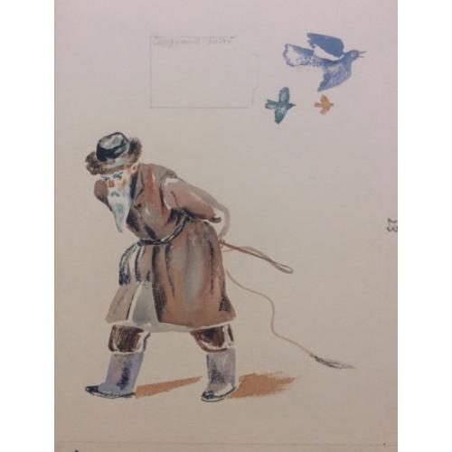 Зеброва Т. А. Иллюстрация к детской книге Буду как мама