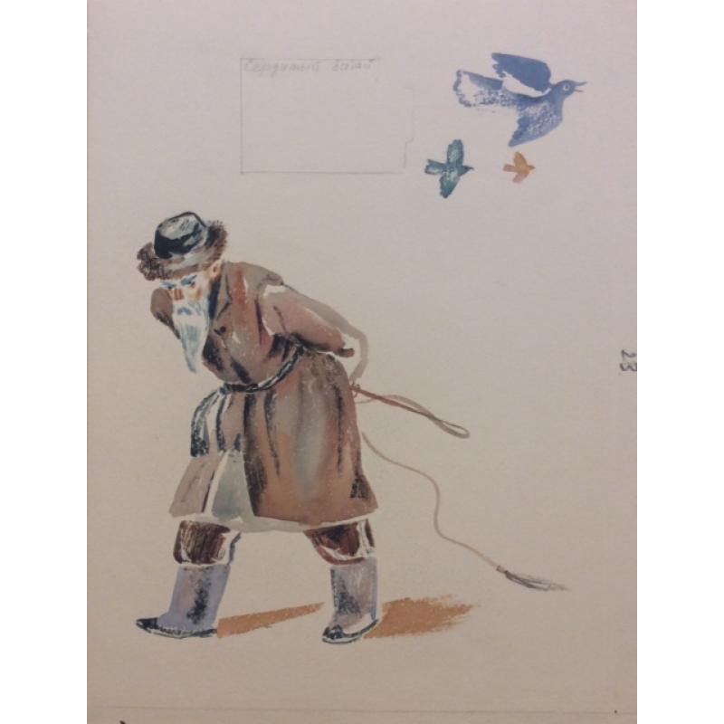 Зеброва Т. А. Иллюстрация к детской книге Буду как мама