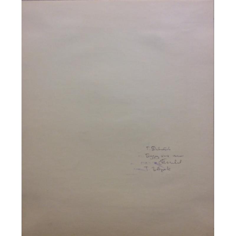 Зеброва Т. А. Иллюстрация к детской книге Буду как мама