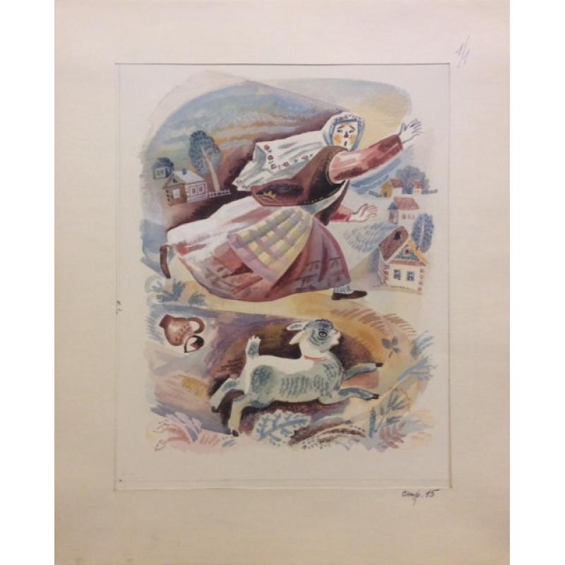 Зеброва Т. А. Иллюстрация к детской книге Буду как мама