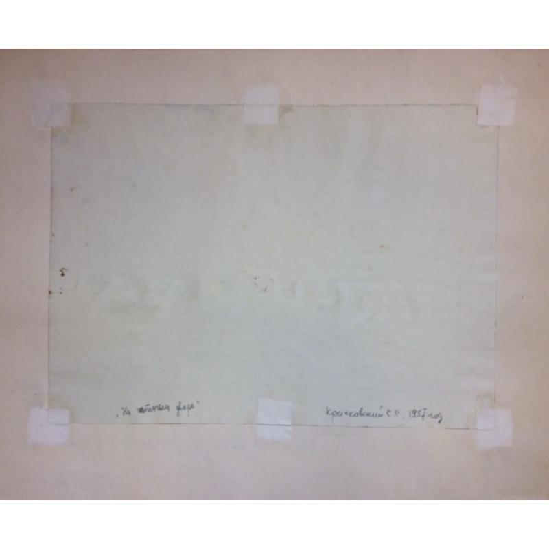 Красковский С. С. На птичьем дворе