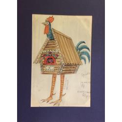 Мазанов А. М. “Гадаю. Стукни три раза»