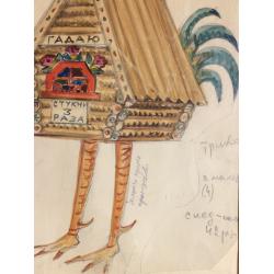 Мазанов А. М. “Гадаю. Стукни три раза»