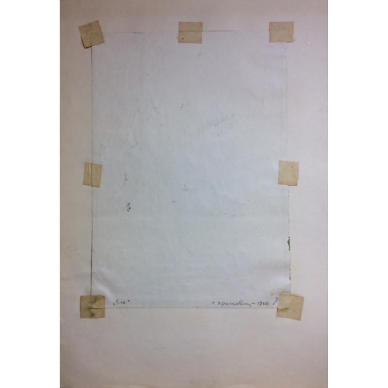 Красковский С. С. Ель