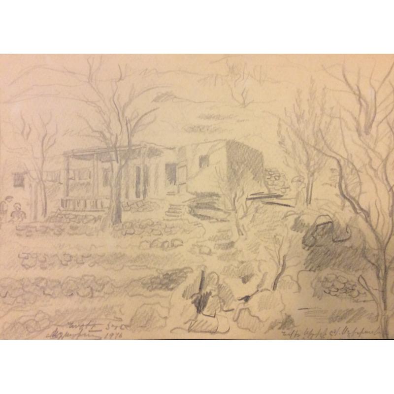 Степанян С.Л. Дом в селении