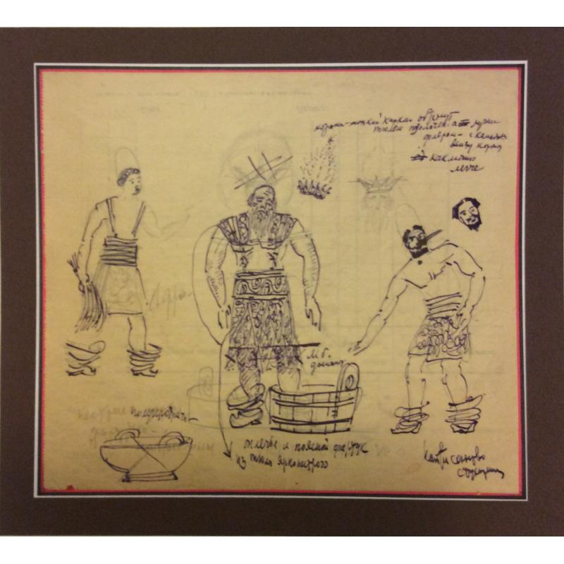 Федоровский Ф.Ф. Банщики