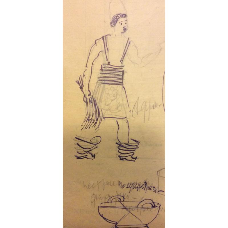 Федоровский Ф.Ф. Банщики