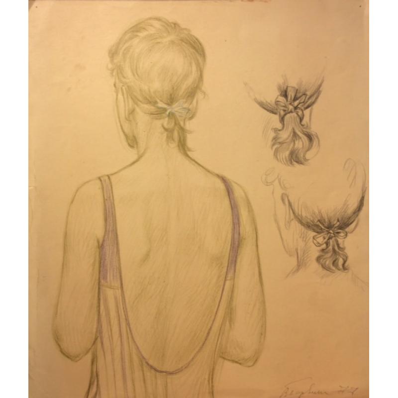 Барвенко В. П. Девушка с хвостиком