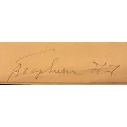 Барвенко В. П. Девушка с хвостиком