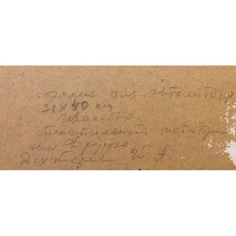 Дехтерёва Т.А. Иваново.Текстильный институт имени Фрунзе эскиз для автолитографии