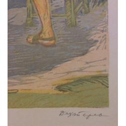 Дехтерёва Т.А. Юные авиамоделисты