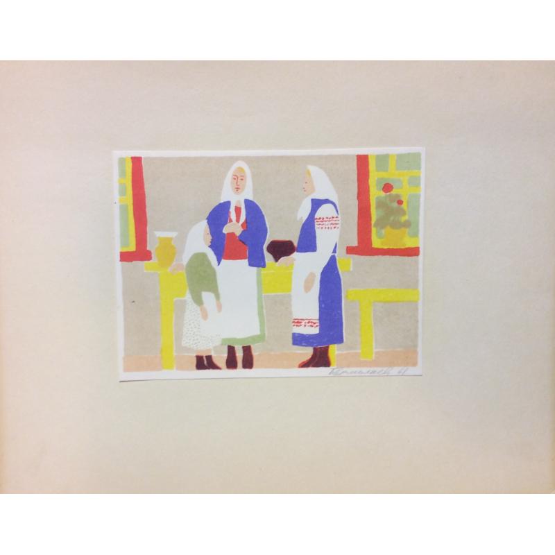 Ермолаев Б. Н. Женщины в избе