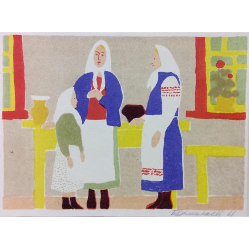 Ермолаев Б. Н. Женщины в избе