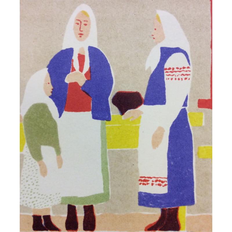 Ермолаев Б. Н. Женщины в избе