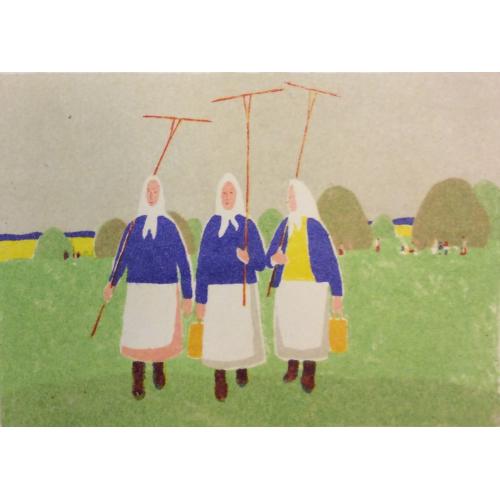 Ермолаев Б.  Н. Три женщины на сенокосе