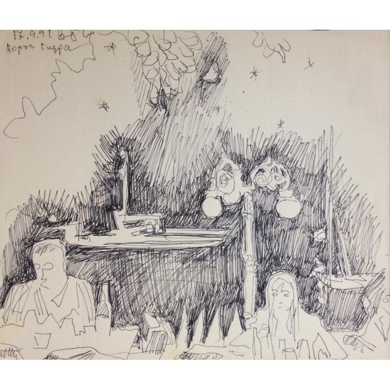 Барвенко В. П. Порто Гидра