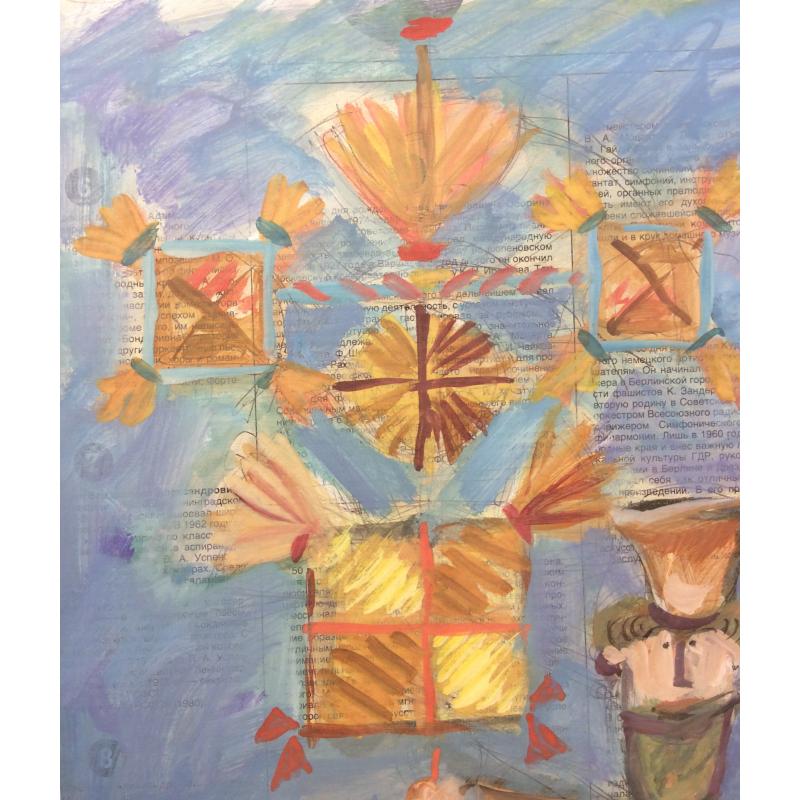 Расторгуев Е. А. Мужичок