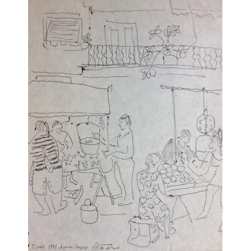 Барвенко В.П. Афины.Базар