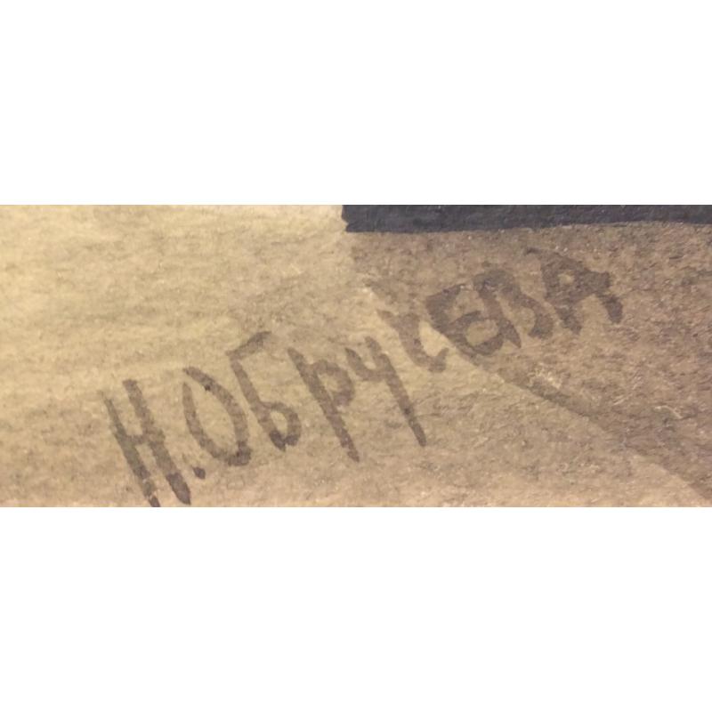 Обручева Н. Н. Интерьер