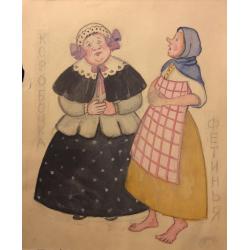 Обручева Н. Н. Эскиз костюмов Коробочки и Фетиньи к спектаклю Мертвые души