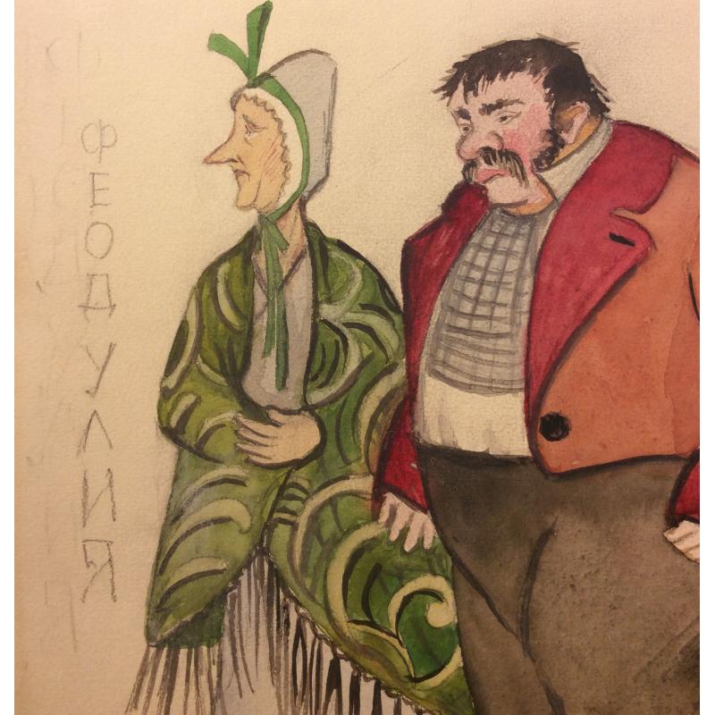 Обручева Н. Н. Эскиз костюмов Феодулии и Собакевича к спектаклю Мертвые души