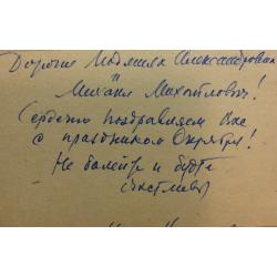 Крылов П. Н. Берег моря