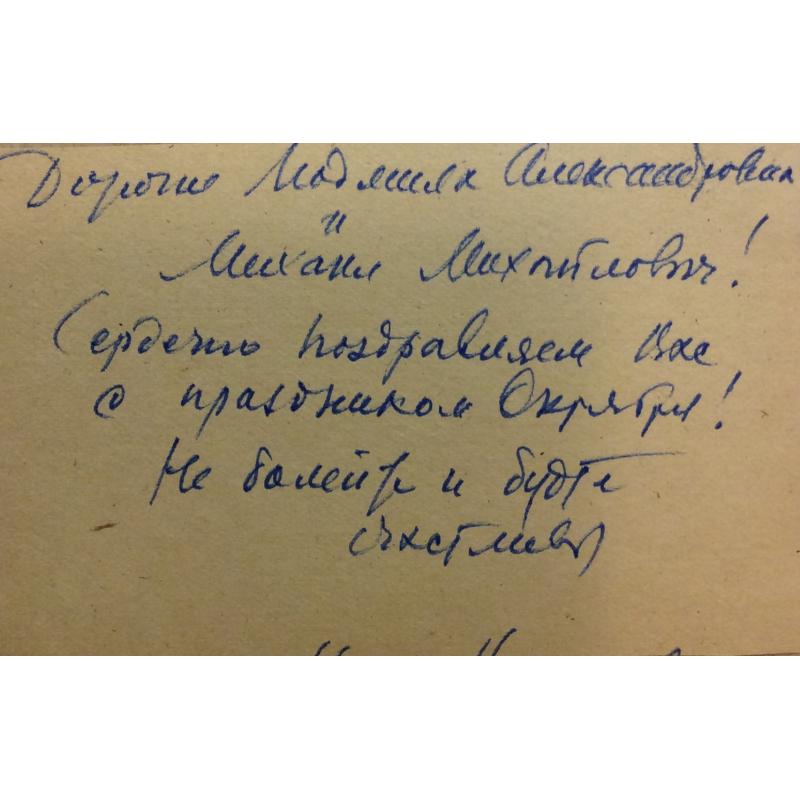 Крылов П. Н. Берег моря