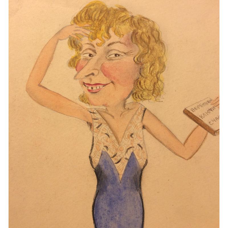 Обручева Н. Н. Женщина с книгой