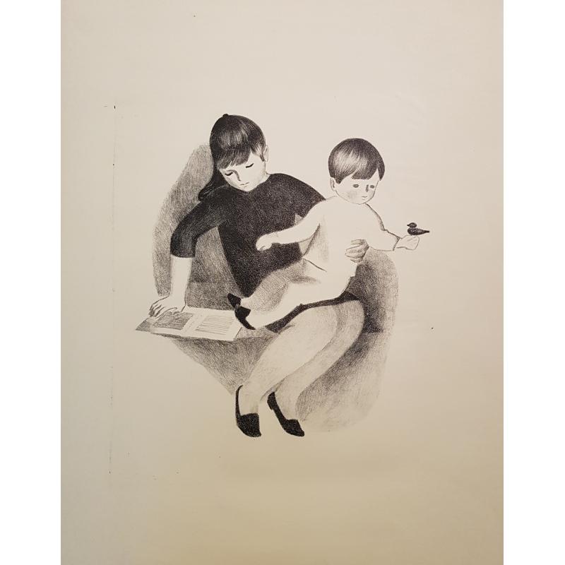 Афанасьева М.Л. Брат с сестрой