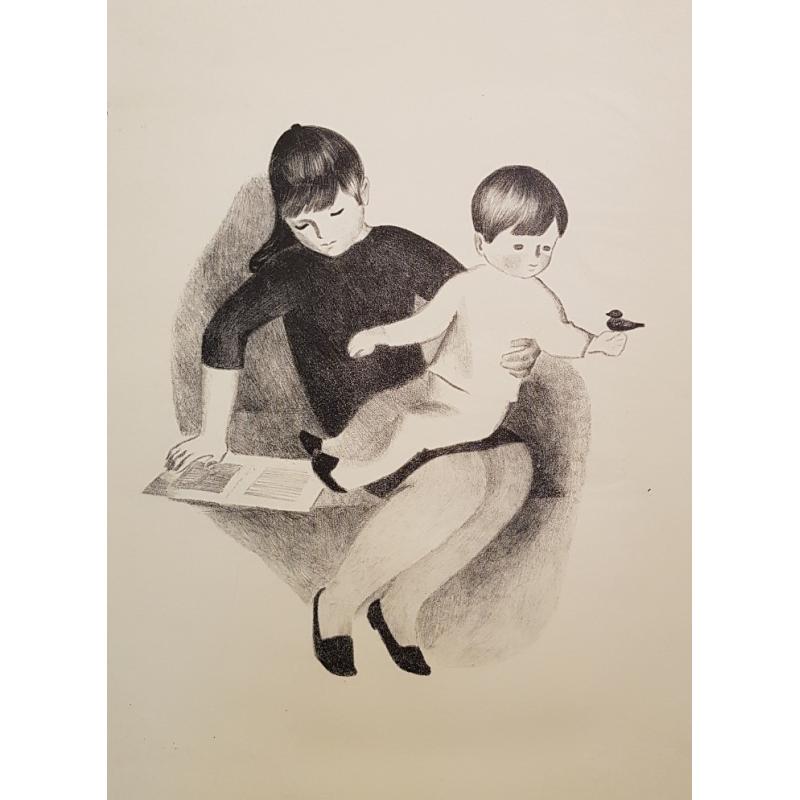 Афанасьева М.Л. Брат с сестрой