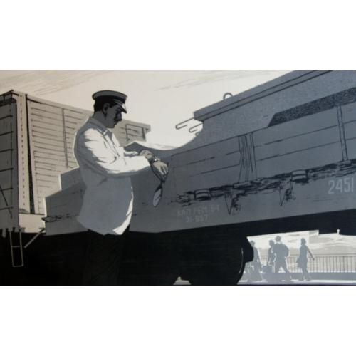 Бигаев Ю.Г. Дежурный