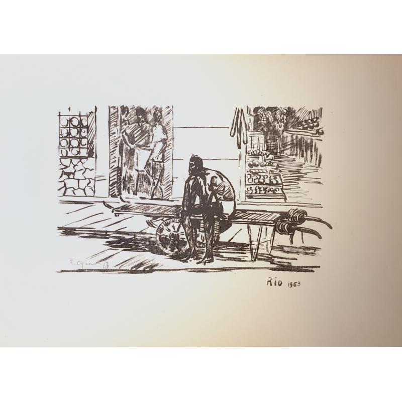 Судаков П.Ф. В Рио