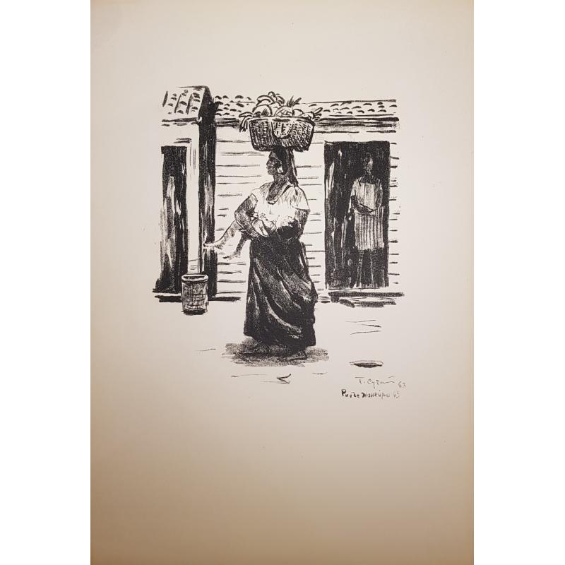 Судаков П.Ф. Уличная сценка. Рио-де-Жанейро